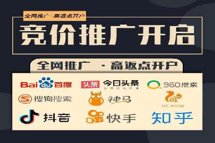 百度推广收费标准与广告创意的完美结合：一则成功案例