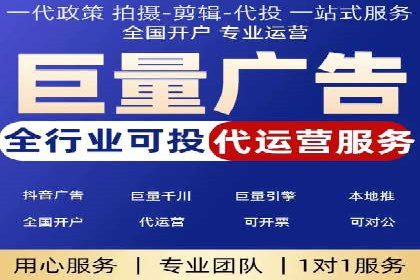 精准定位，高效转化——信息流广告优化案例集锦